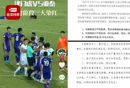 欧博官网下载-球员停赛一场意味什么