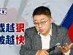 欧博官网下载-切尔西 vs 诺维奇