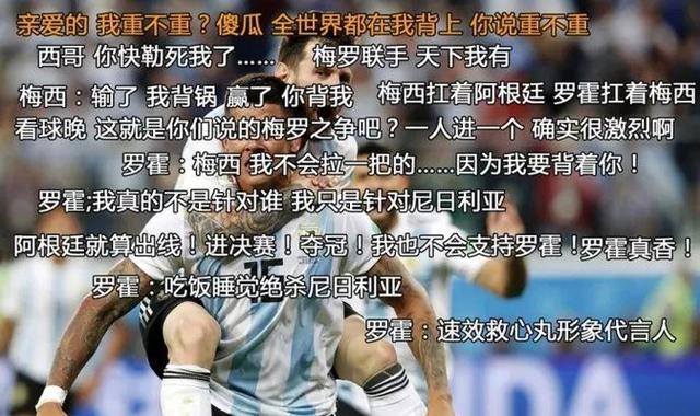 梅西今日表现抢眼，马竞整场无解，教练赛后亲自拥抱的简单介绍